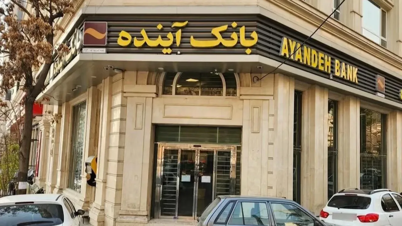 Ülkede 270 şubesi bulunan banka iflas etti, herkes parasını çekmek için koştu